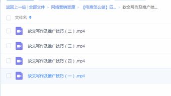 it學(xué)習(xí)網(wǎng)四招教會你 顧客營銷、社群運(yùn)營、互聯(lián)網(wǎng)運(yùn)營與軟文推廣